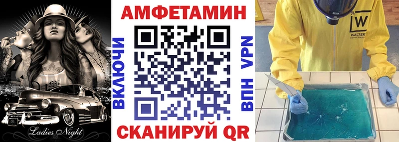 Amphetamine 97%  Лобня 