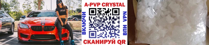 нарко площадка как зайти как найти закладки Лобня Alfa_PVP крисы CK