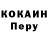 КЕТАМИН VHQ Jevgenijs Blakunovs