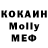 Кетамин VHQ Celal Murselov