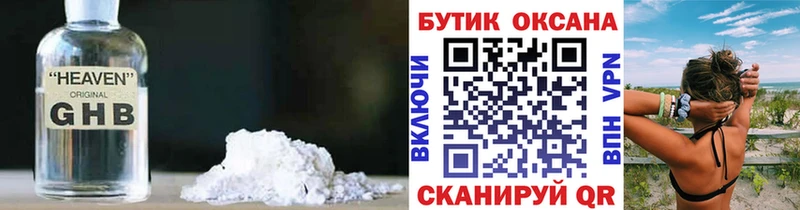 KRAKEN tor  Лобня  Бутират GHB  как найти  