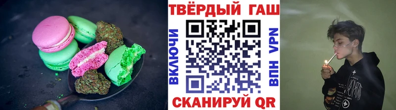 Печенье с ТГК конопля  Лобня 