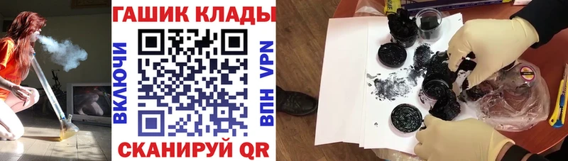 Гашиш hashish Лобня