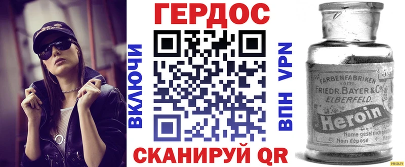 мега зеркало  Лобня  ГЕРОИН афганец 