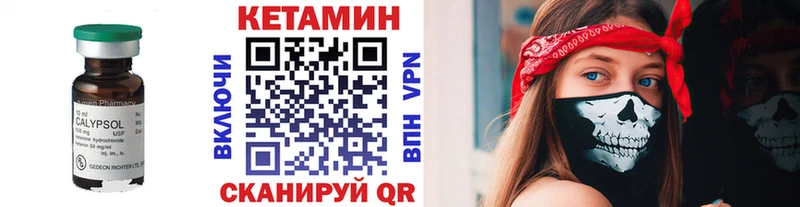 нарко площадка как зайти  где купить наркотик  Лобня  Кетамин ketamine 