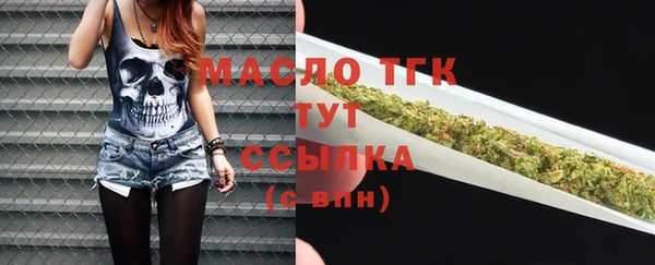 ECSTASY Арсеньев
