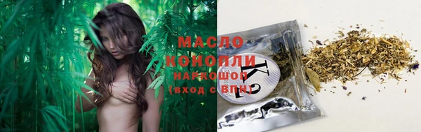 мескалин Армянск