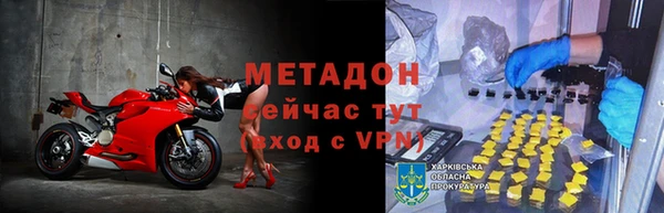 ECSTASY Арсеньев
