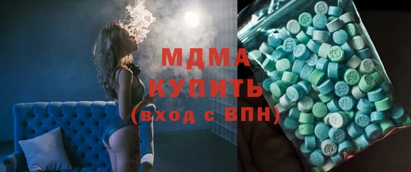 ECSTASY Арсеньев