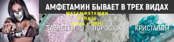 ECSTASY Арсеньев
