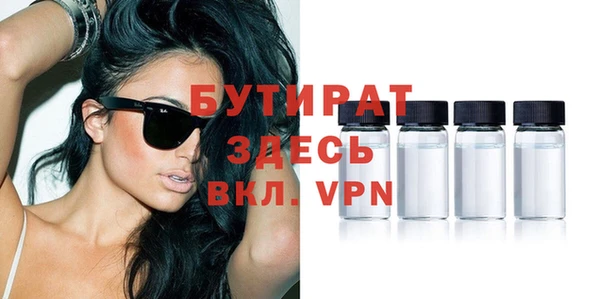 ECSTASY Арсеньев