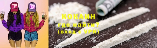 мескалин Армянск
