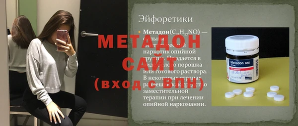 прущая мука Аркадак