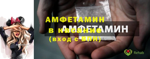 ECSTASY Арсеньев