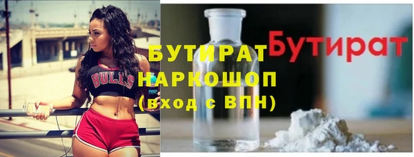 прущая мука Аркадак