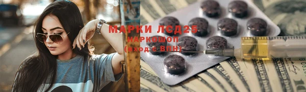 мескалин Армянск