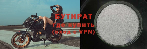 мескалин Армянск
