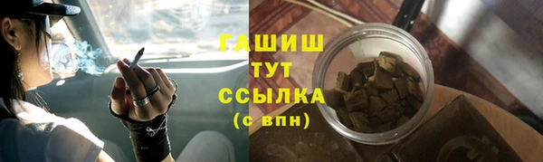 ECSTASY Арсеньев