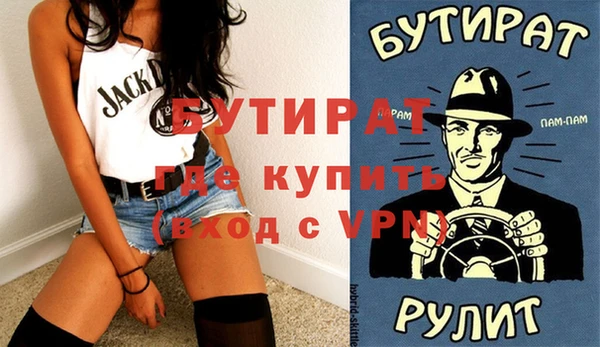 мескалин Армянск