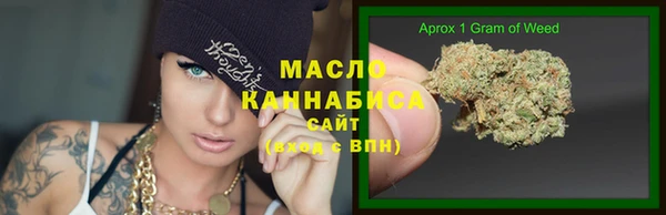 прущая мука Аркадак