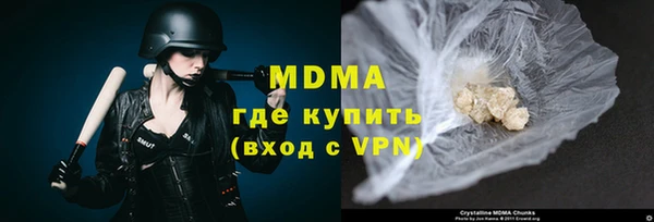 мескалин Армянск