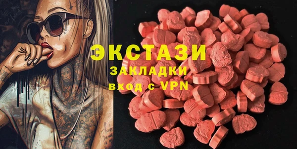 мескалин Армянск