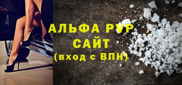 ECSTASY Арсеньев