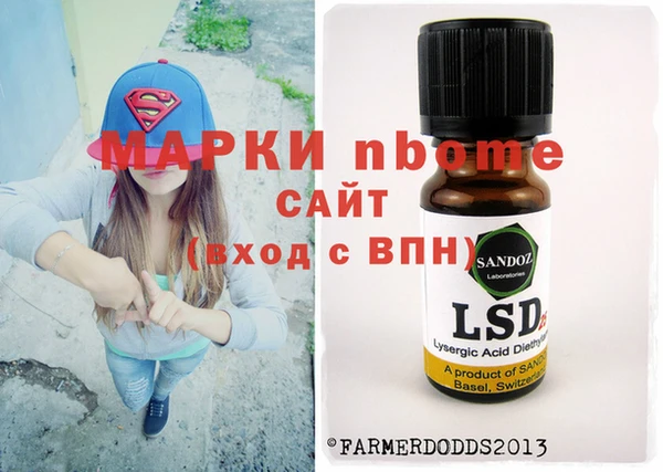 прущая мука Аркадак