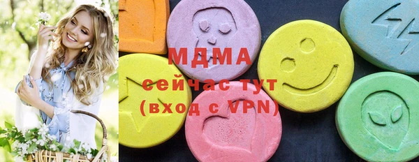 ECSTASY Арсеньев