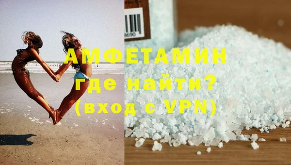ECSTASY Арсеньев