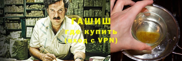 прущая мука Аркадак