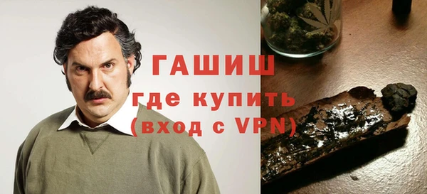 мескалин Армянск