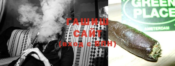 прущая мука Аркадак