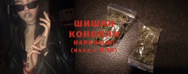 мескалин Армянск
