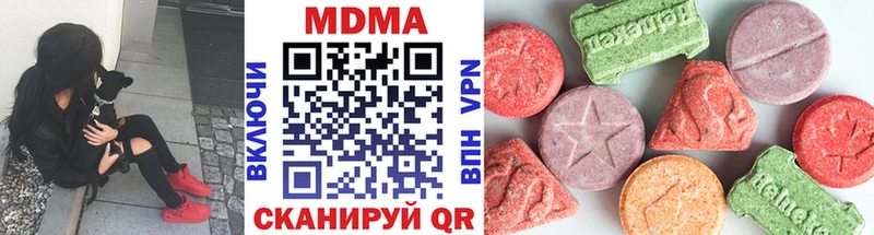 где можно купить   Лобня  MDMA VHQ 