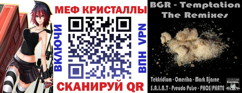 blacksprut   Лобня  Меф VHQ 