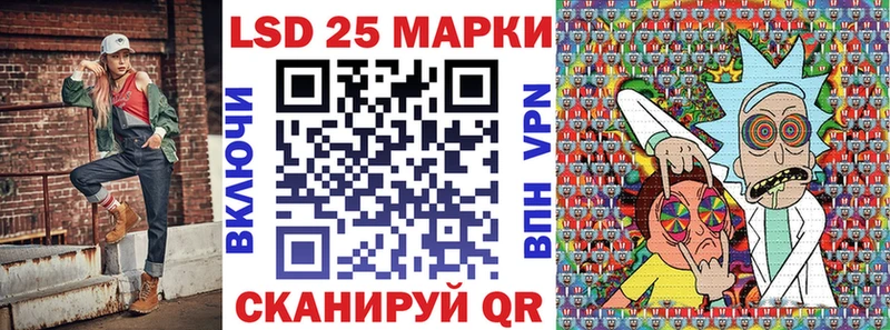 Наркотические марки 1,8мг Лобня