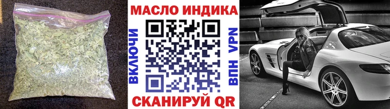 Дистиллят ТГК гашишное масло  мега ССЫЛКА  Лобня 